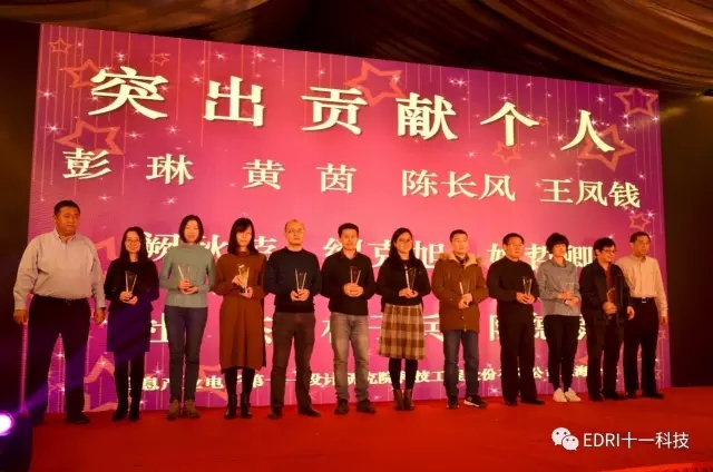 白焰同志、俞世一同志為突出貢獻(xiàn)個人頒獎.webp.jpg