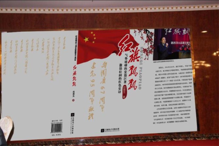 9-全體干部員工、嘉賓共同欣賞趙振元同志作品.jpg