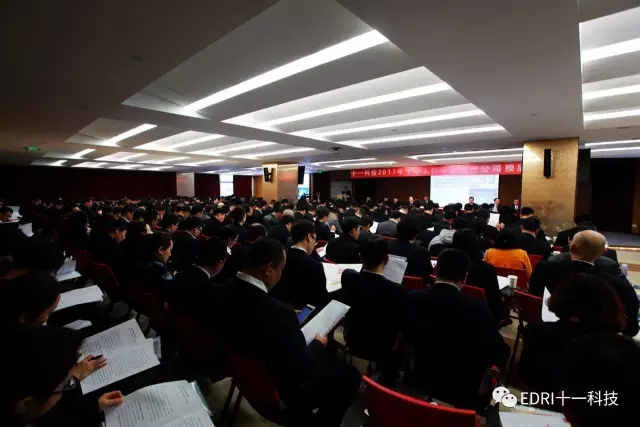 1496481919119572.jpg 7-會議現(xiàn)場.webp.jpg