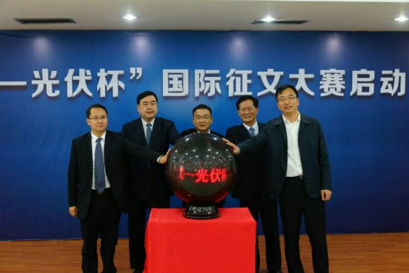7-趙振元與樊惠林（中）、史建偉（右二）、談得勝（右一）及余才志一起啟動(dòng)光伏杯散文詩(shī)大賽.jpg