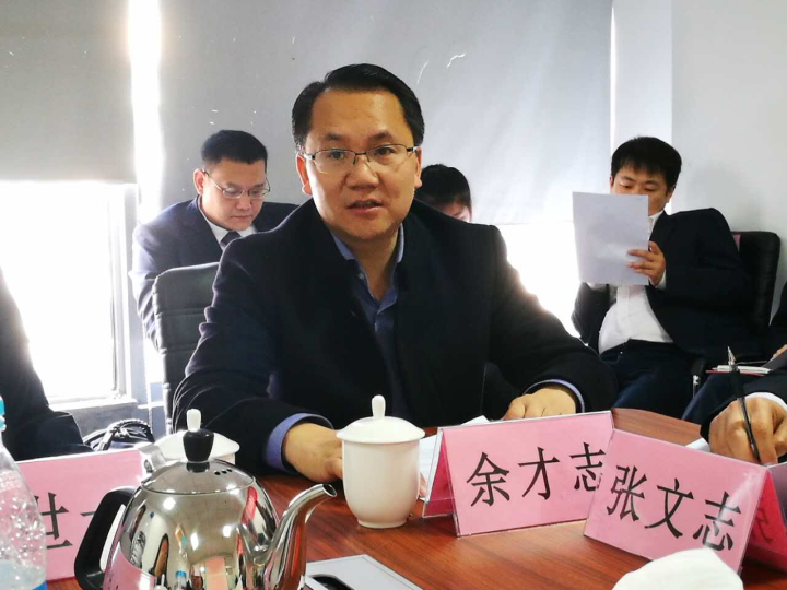 3-十一科技高級(jí)副院長(zhǎng)、華北區(qū)總裁余才志同志發(fā)言.jpg