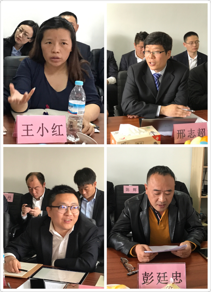 4-王小紅、邢志超、馬運(yùn)、彭延忠等同志發(fā)言.jpg
