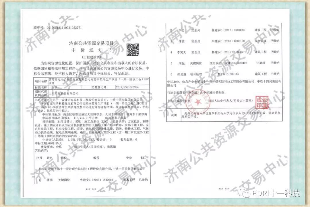 1557883984635853.jpg 1.jpg