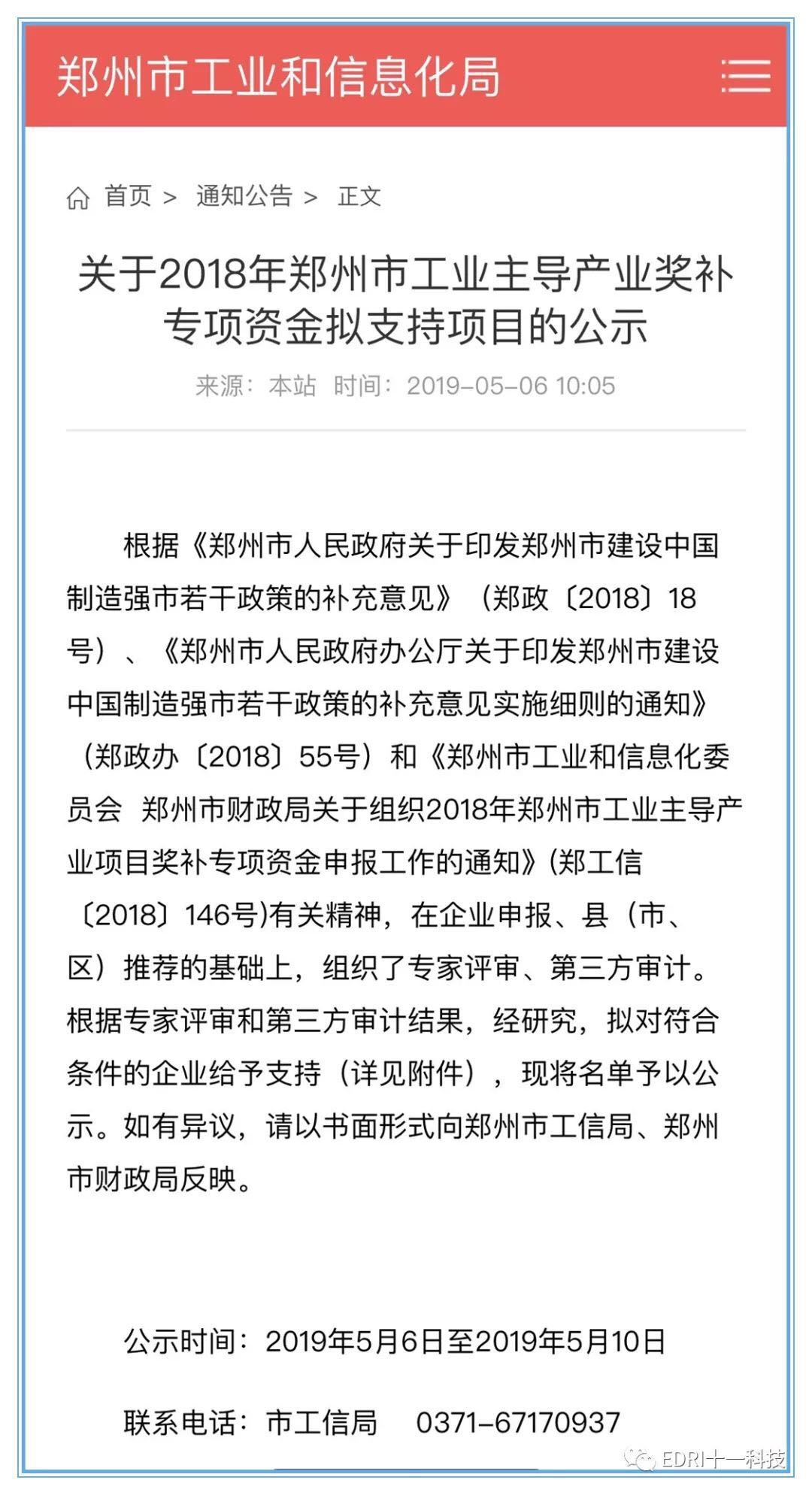 1558573780191939.jpg 1.jpg