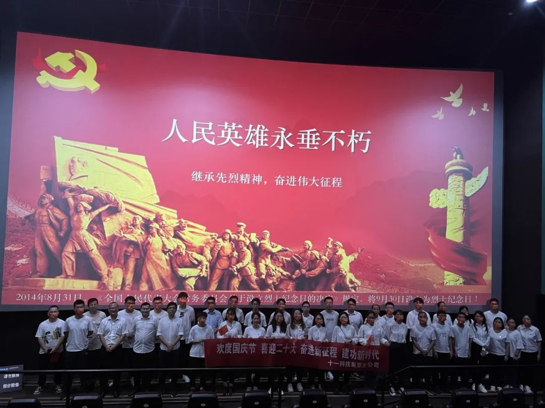 銘記歷史，吾輩自強(qiáng)！.png
